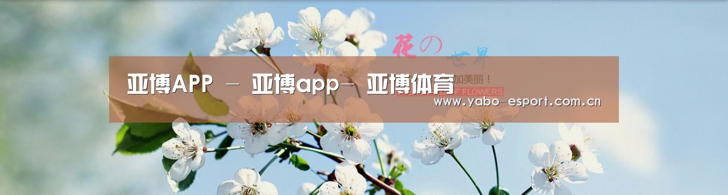 花卉园林种植展示网站模板