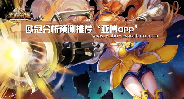 亚博app