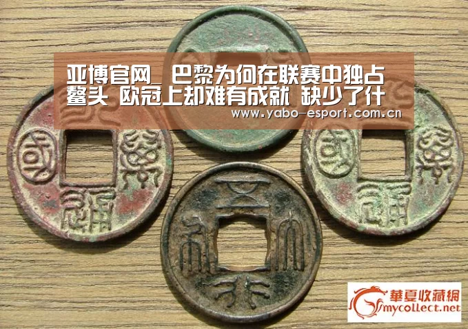 亚博体育