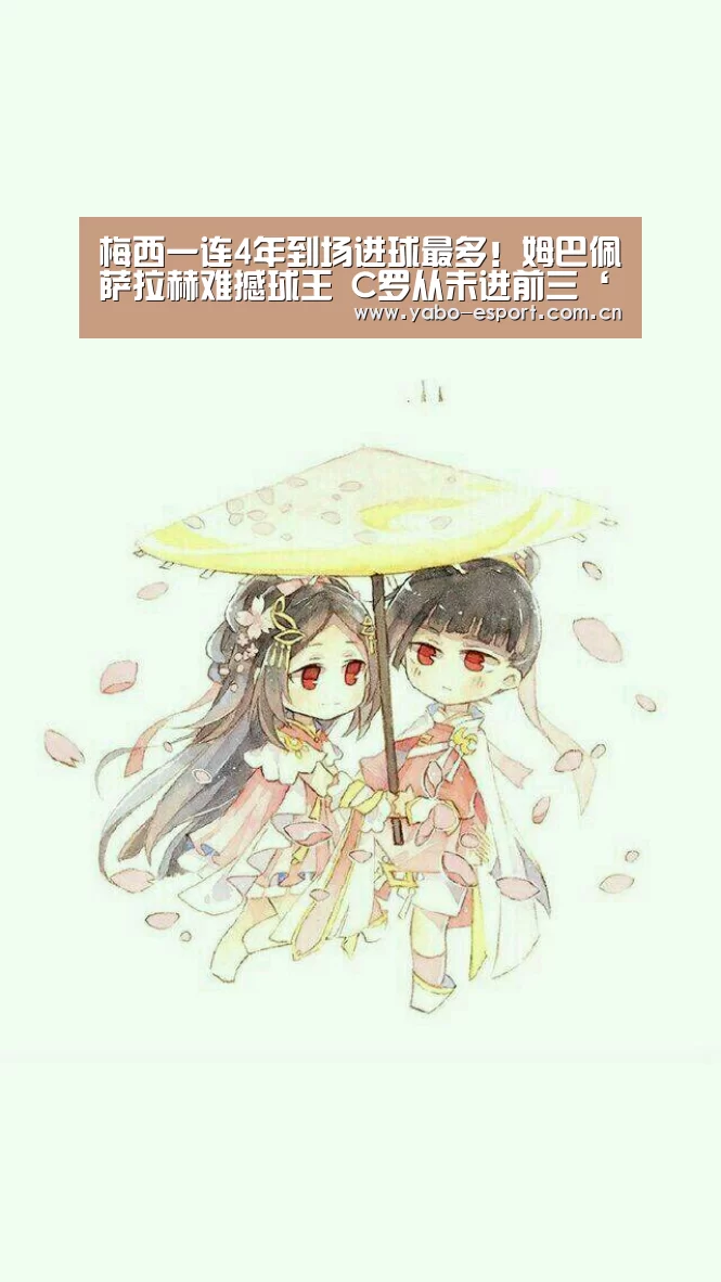 亚博体育