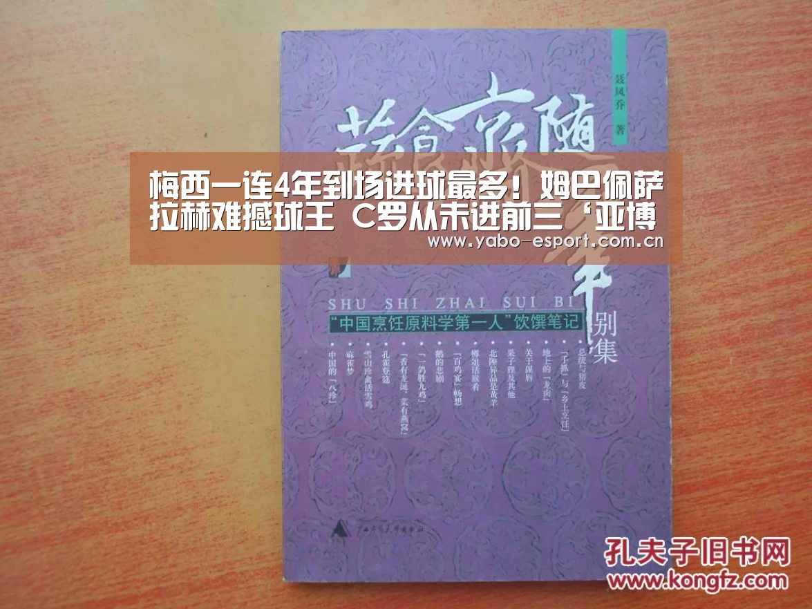亚博官网