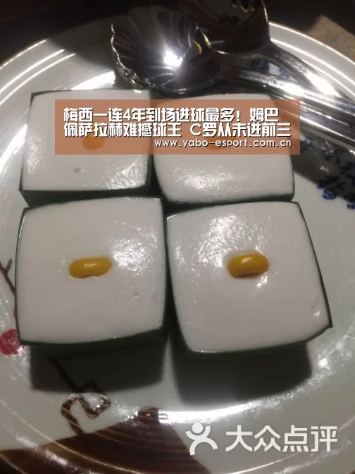 亚博app