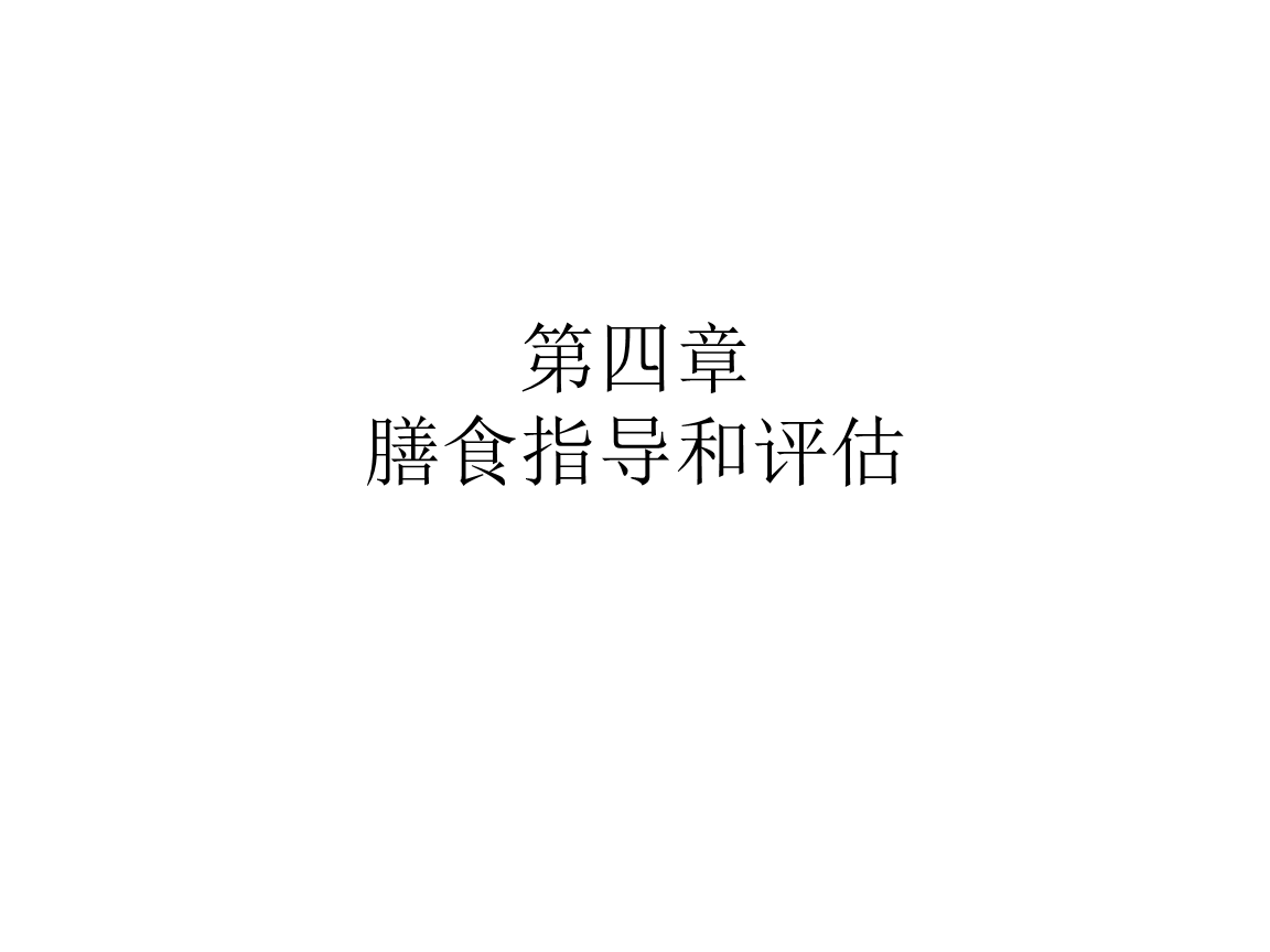 亚博体育_“逆城市化”在中国初露端倪?(图1) 亚博体育
