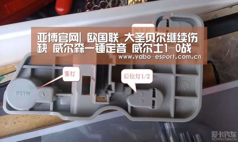 亚博官网|
欧国联 大圣贝尔继续伤缺 威尔森一锤定音 威尔士1-0战胜爱尔兰(图2) 亚博平台