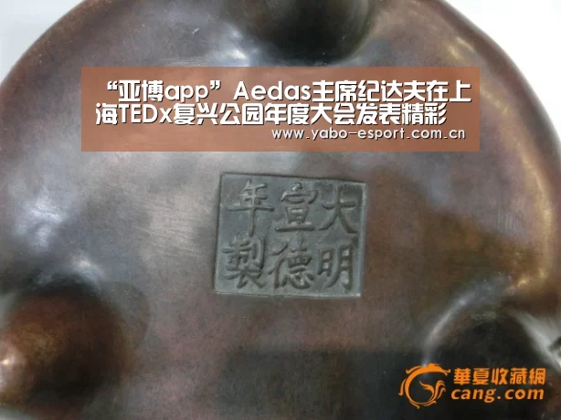 “亚博app”Aedas主席纪达夫在上海TEDx复兴公园年度大会发表精彩演讲(图1) 亚博官网