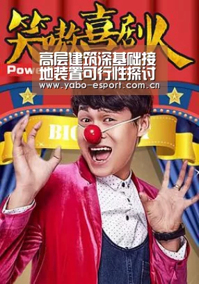 高层建筑深基础接地装置可行性探讨:亚博官网(图1) 亚博官网