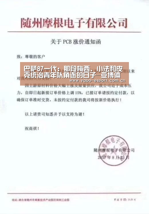 亚博体育