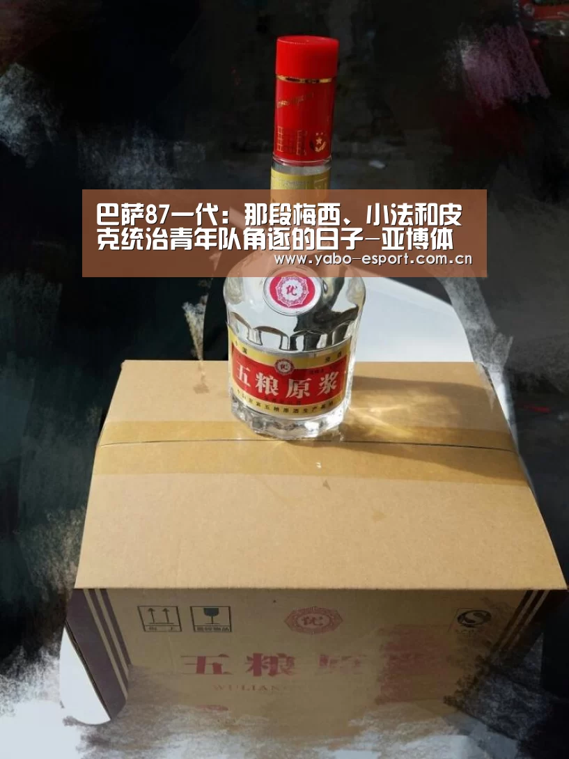 亚博官网