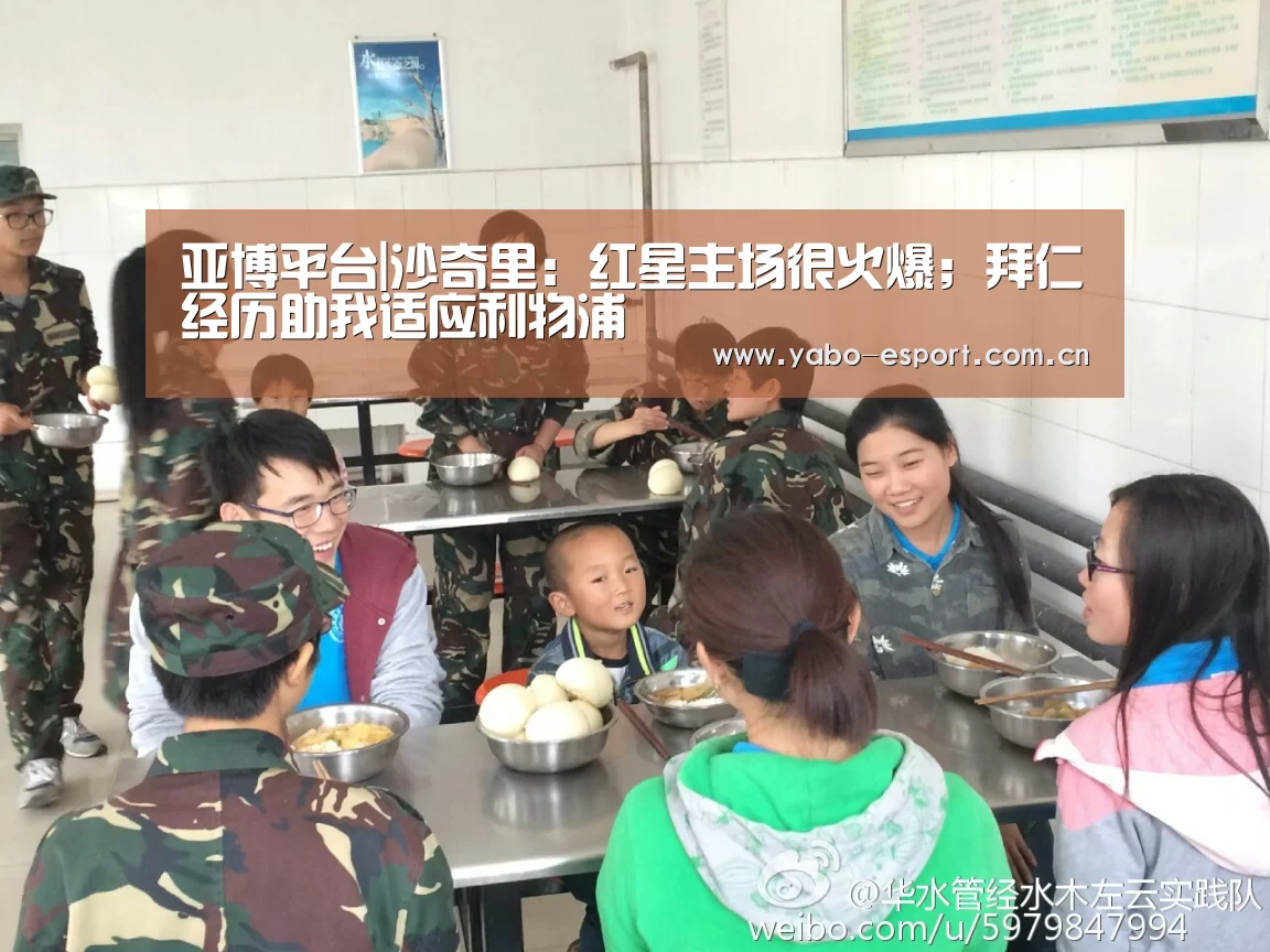 亚博官网