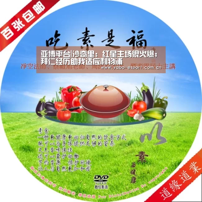 亚博体育