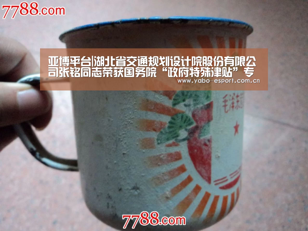 亚博体育