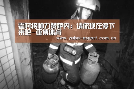 亚博体育