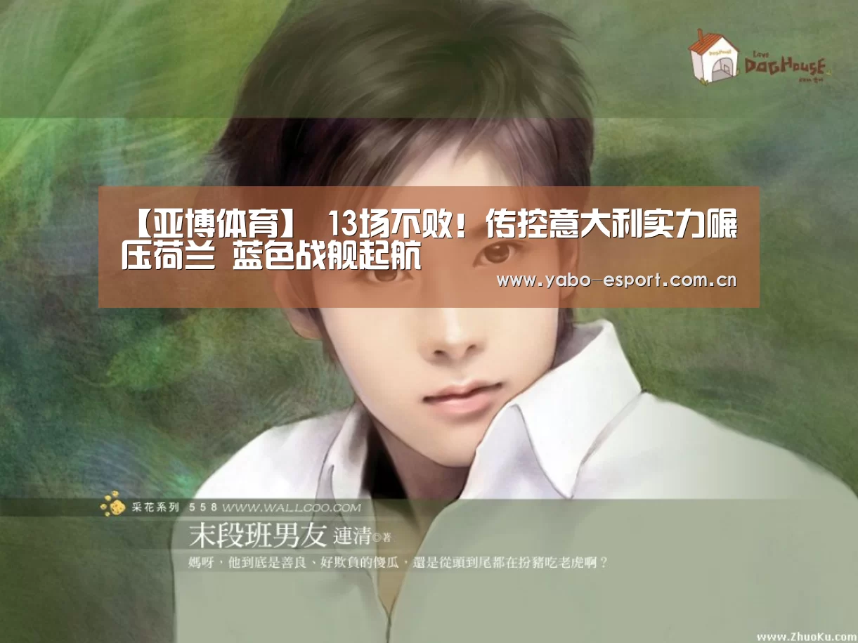 亚博平台
