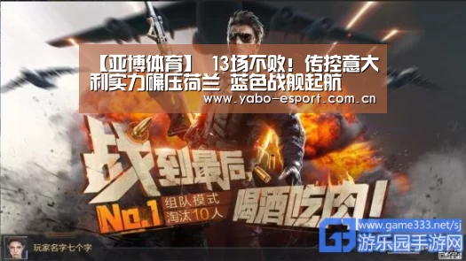 亚博官网