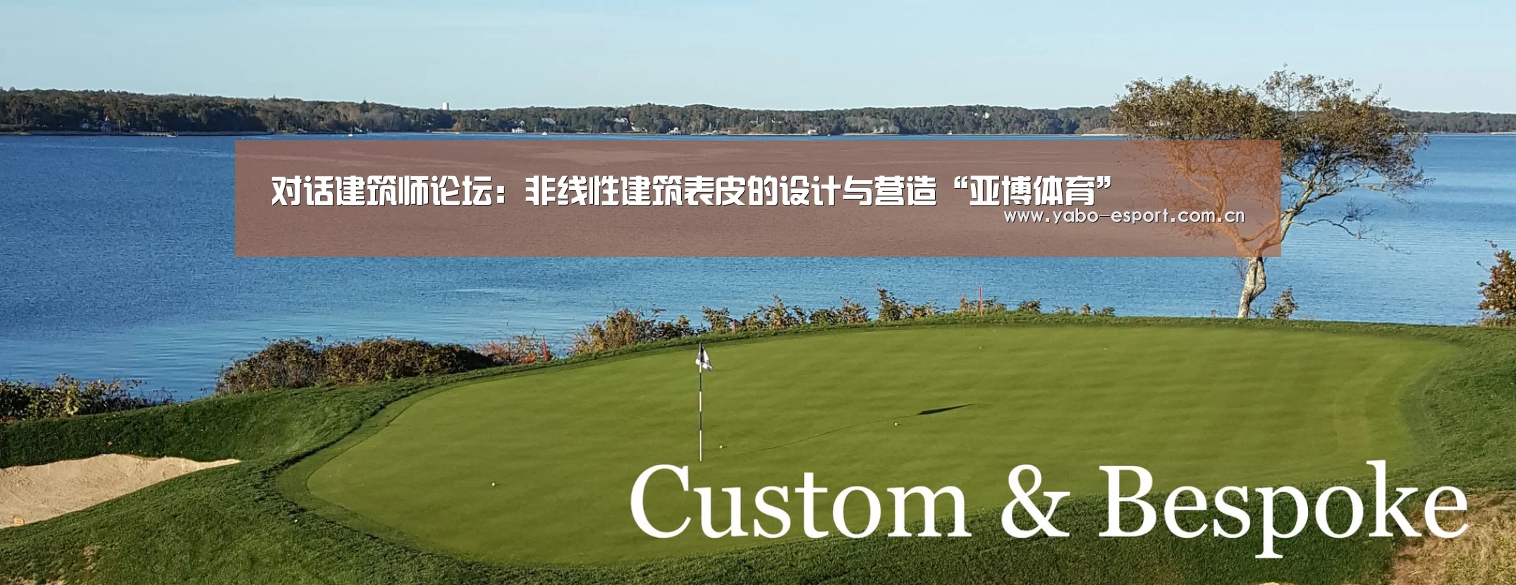 亚博官网