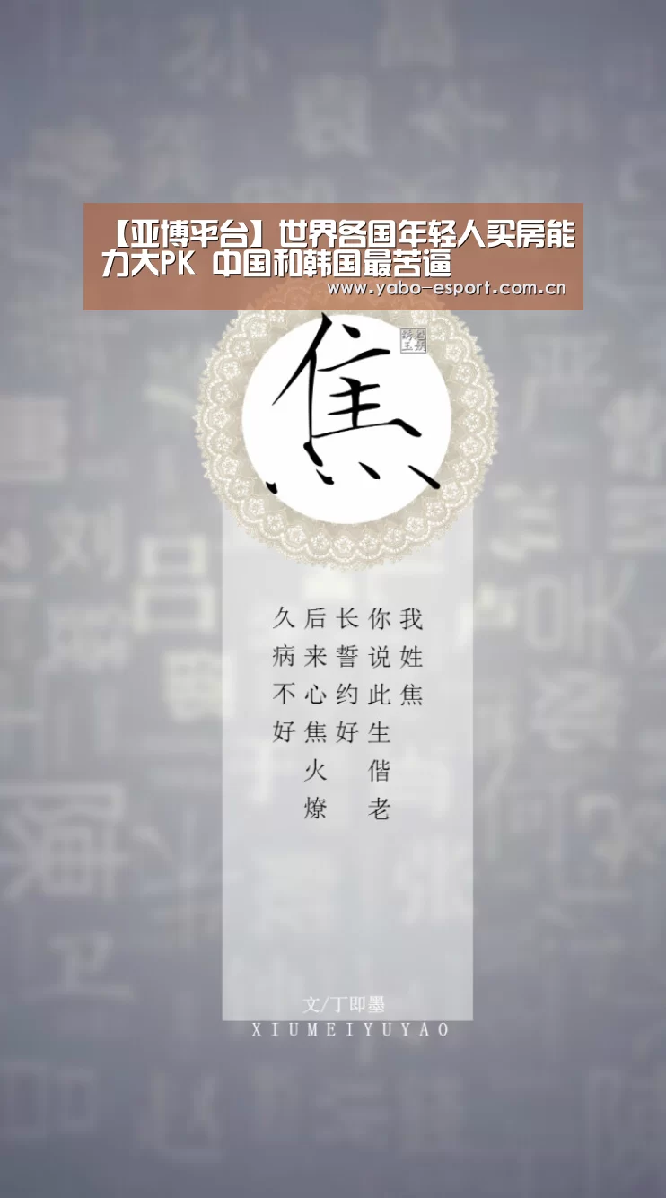 亚博app