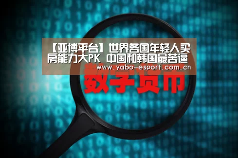 亚博app