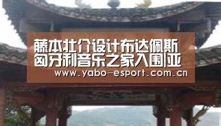 亚博平台