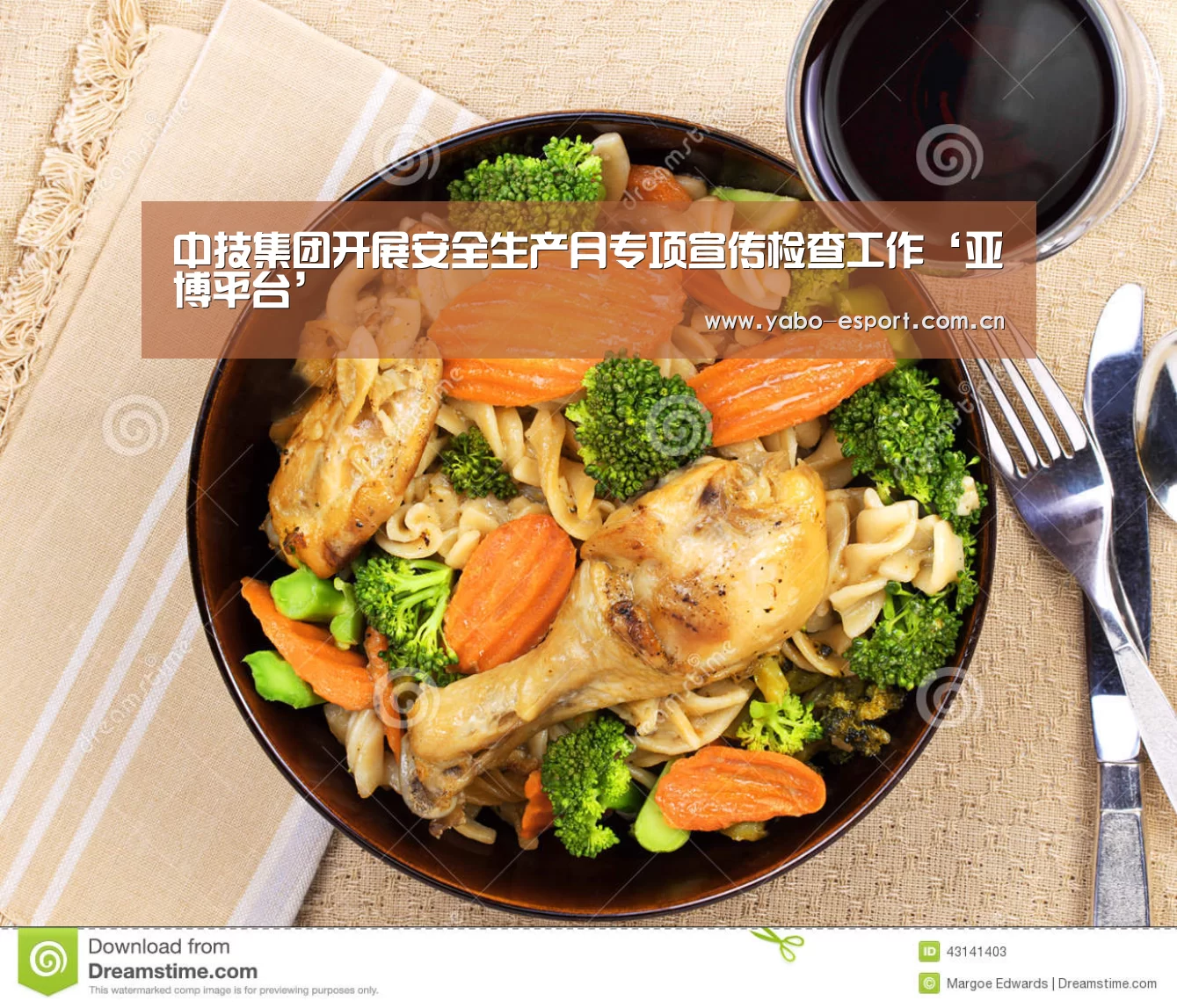 亚博官网