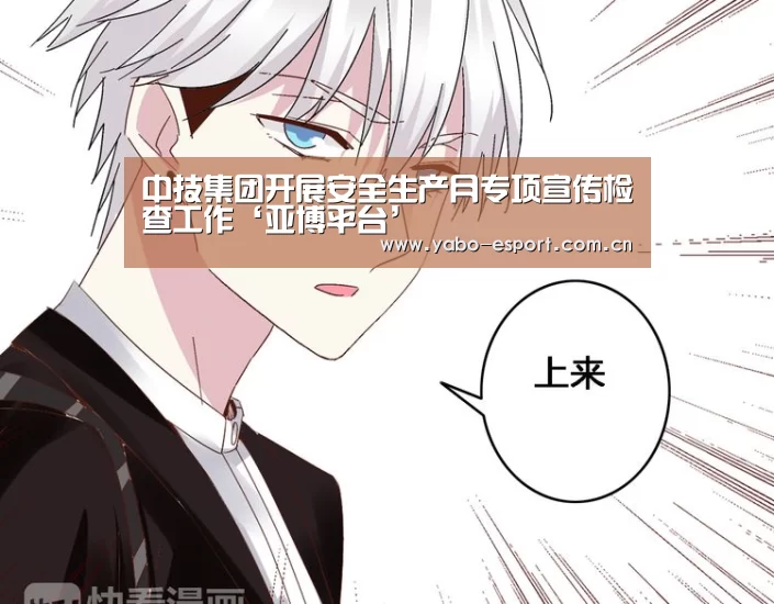 亚博体育